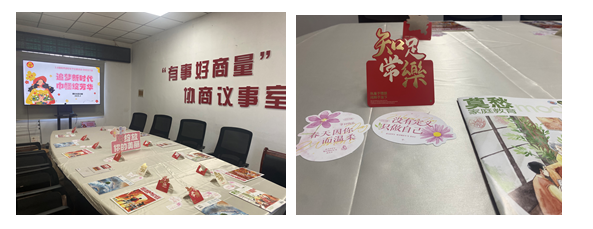 “追夢(mèng)新時(shí)代 巾幗綻芳華”三八國(guó)際勞動(dòng)?jì)D女節(jié) 