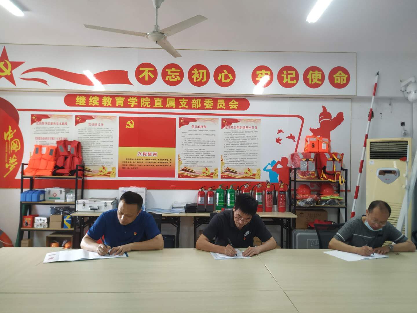 繼續(xù)教育學(xué)院直屬黨支部開展黨風(fēng)廉政教育 ——黨紀(jì)黨規(guī)專題知識(shí)測試