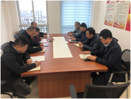 繼續(xù)教育圖文信息直屬黨支部召開黨員大會(huì)