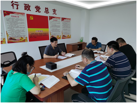 繼續(xù)教育圖文信息直屬黨支部 召開意識(shí)形態(tài)工作專題研究部署會(huì)