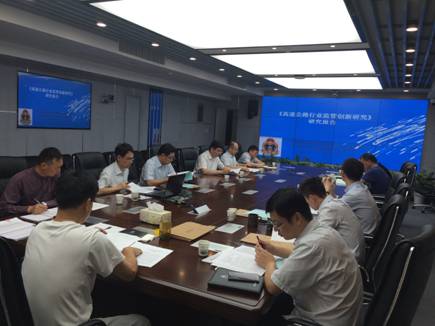 我校“高速公路行業(yè)監(jiān)管創(chuàng)新研究”課題順利結(jié)題