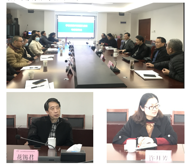 學(xué)校召開首批科研團(tuán)隊(duì)建設(shè)專家咨詢會(huì)