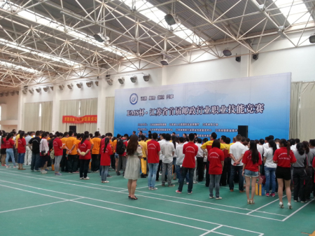 我校代表隊獲得江蘇省首屆郵政行業(yè)職業(yè)技能競賽“團體三等獎”