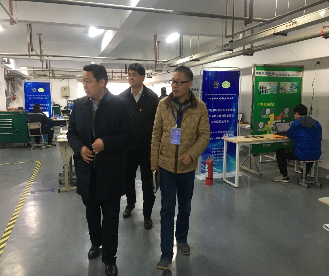 我校首批汽車(chē)領(lǐng)域1+X職業(yè)技能等級(jí)證書(shū)試考評(píng)開(kāi)考