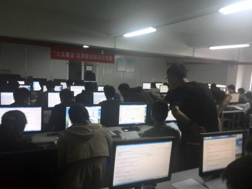 崇科學(xué)，反邪教，珍生命，愛自我——汽車工程系千余學(xué)子參加反邪教知識競賽活動