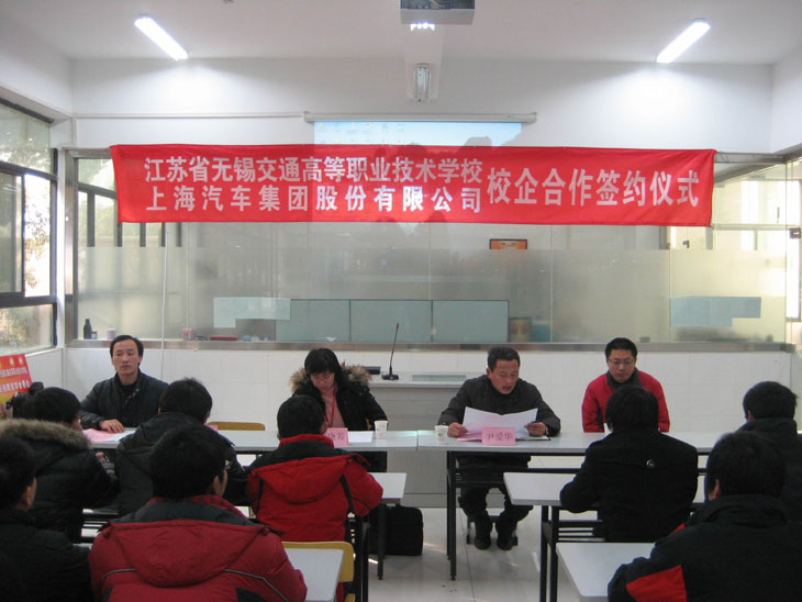 汽車工程系舉行上汽集團商用車分公司冠名班簽約儀式