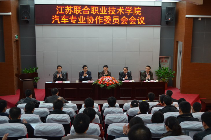 汽車(chē)專(zhuān)業(yè)協(xié)作委員會(huì)“說(shuō)專(zhuān)業(yè)”“說(shuō)課程”比賽圓滿(mǎn)成功