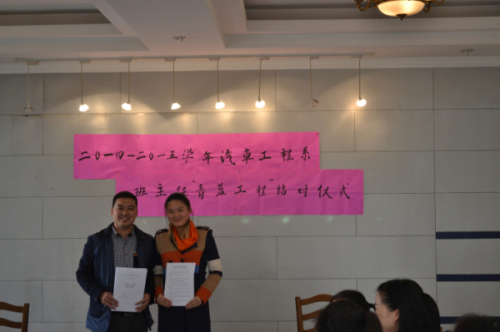 “藍青”結(jié)對 共促成長