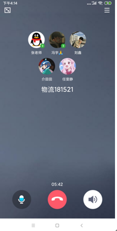 班級干部做模范 思政教育不放松 ——物流管理學(xué)院181521班召開線上班委會(huì)