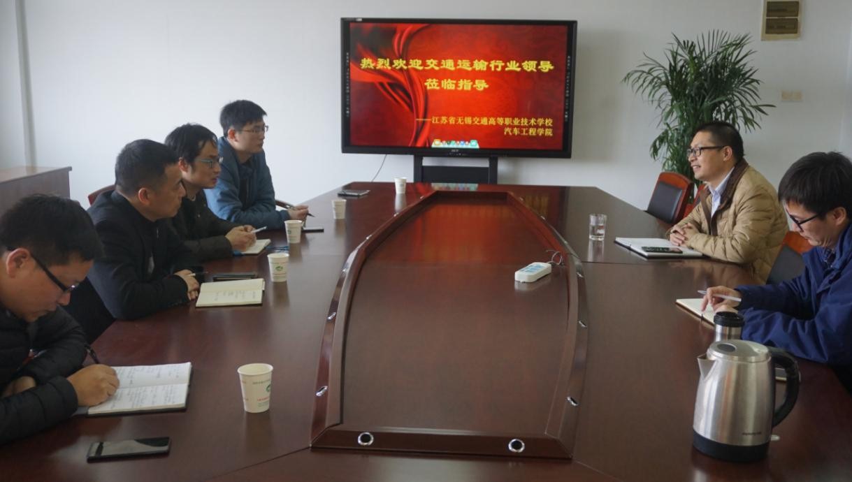 無錫市運管處和交通產(chǎn)業(yè)集團領(lǐng)導(dǎo)到我院調(diào)研