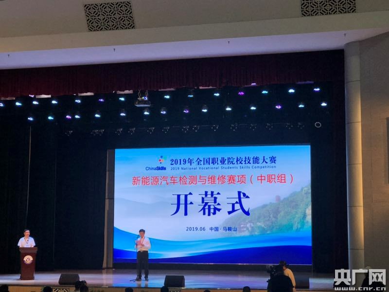 喜報：我校學(xué)生獲得全國職業(yè)技能大賽冠軍！