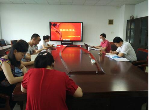 新能源汽車教研室黨支部召開(kāi) 以優(yōu)良作風(fēng)保證“雙勝利”專題組織生活會(huì)