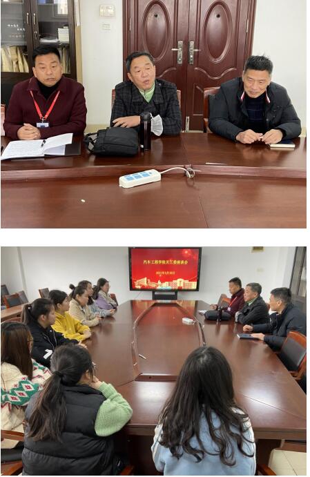 成長對話——聆聽學生心聲