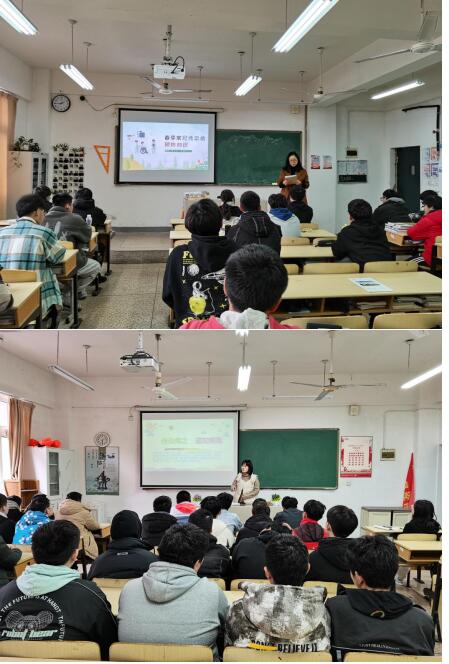 關(guān)注傳染病防控  創(chuàng)造良好學習環(huán)境