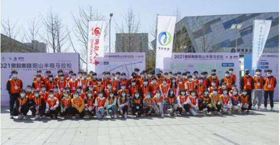 汽車工程學院學生志愿者助力陽山半馬