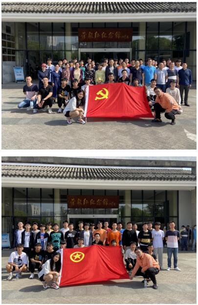 學(xué)院黨總支組織黨員、學(xué)生干部參觀“榮毅仁紀(jì)念館