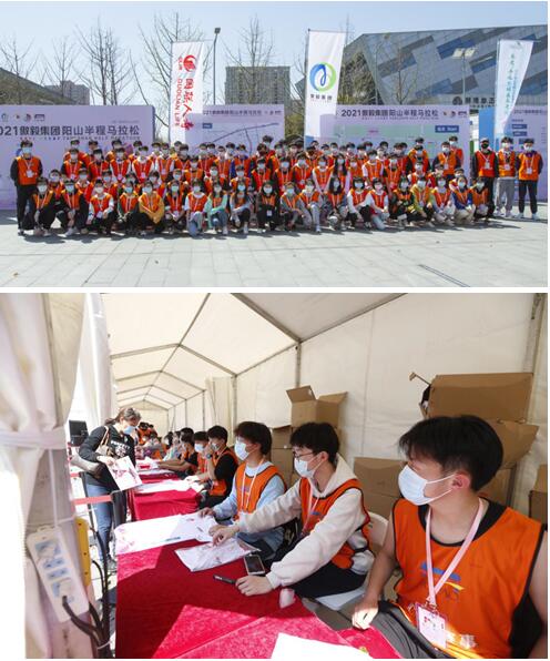 192521班學生志愿者助力陽山半馬