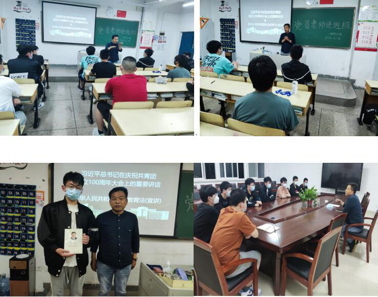 汽車工程學(xué)院開(kāi)展黨員進(jìn)班級(jí)活動(dòng)