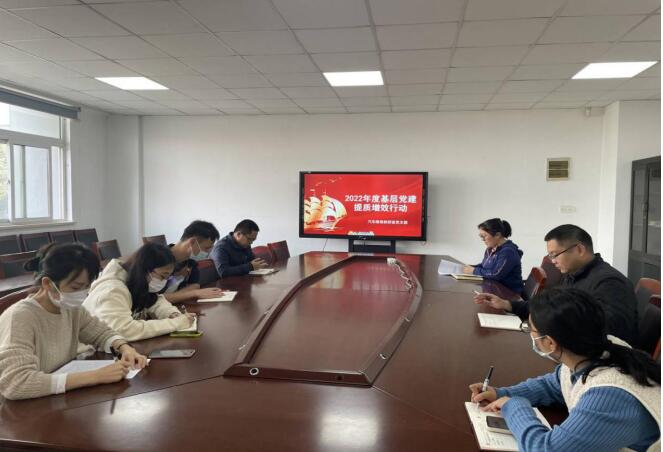 汽車維修教研室黨支部組織參與 2022年度學(xué)校基層黨建提質(zhì)增效行動