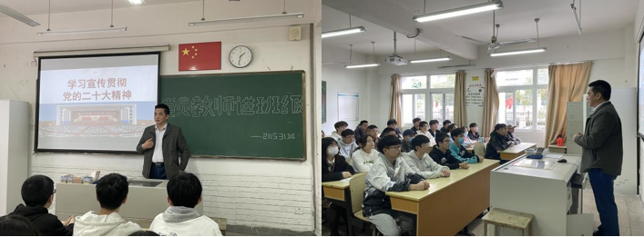 校黨委委員、副校長倪依純走進聯(lián)系班級開展黨員進班級活動