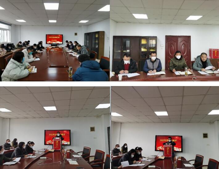 2022年度汽車工程學(xué)院述職評(píng)議考核大會(huì)