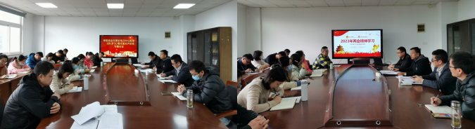 學院黨總支理論學習中心組第2次學習（擴大） 暨全面從嚴治黨專題會議