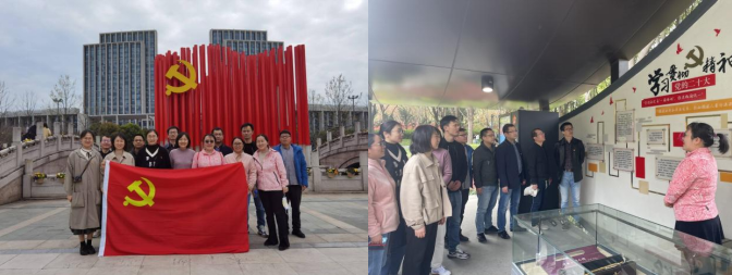 學院黨總支組織參觀黨建主題公園開展主題黨日活動