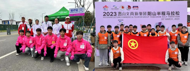 學院青年志愿者助力2023年“錫馬”和“陽山半馬”
