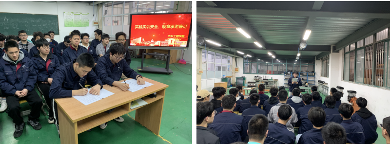 汽車實訓中心組織實訓班級 “實驗實訓安全規(guī)章承諾”集中簽訂儀式