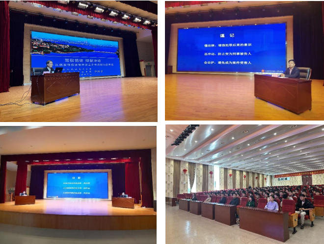 法制同行 護(hù)航成長 ——汽車工程學(xué)院、交通工程學(xué)院關(guān)工委、團(tuán)總支組織法治宣傳教育講座