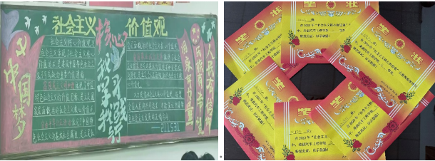 汽車工程學(xué)院開(kāi)展“社會(huì)主義核心價(jià)值觀”黑板報(bào)評(píng)比活動(dòng)