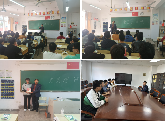 汽車工程學(xué)院開(kāi)展黨員進(jìn)班級(jí)活動(dòng)