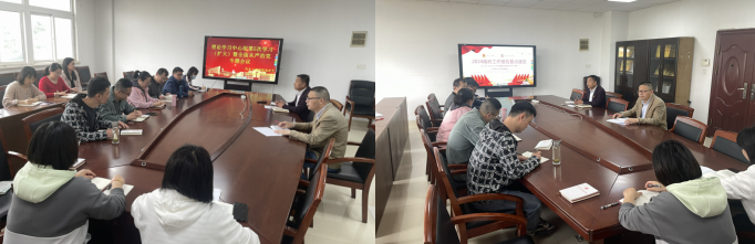 黨總支理論學(xué)習(xí)中心組第5次學(xué)習(xí)（擴(kuò)大） 暨全面從嚴(yán)治黨專題會議