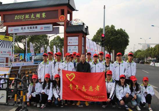 服務(wù)太湖國際賽事，展現(xiàn)交校學(xué)子風(fēng)采