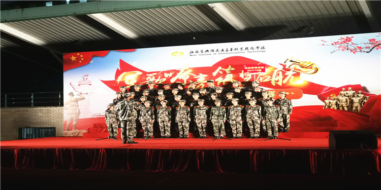 軍歌嘹亮 筑夢啟航——我校舉行2020級新生軍訓歌詠比賽