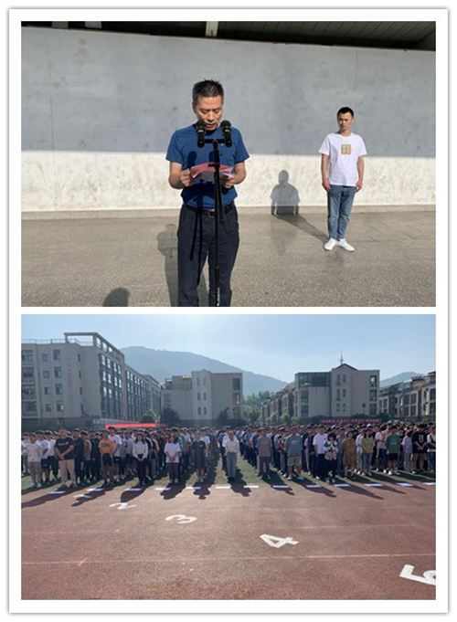 “學(xué)黨史、強(qiáng)信念、跟黨走”主題升旗儀式