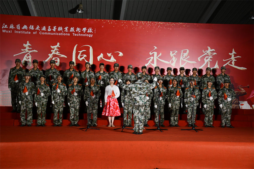 青春同心  永跟黨走——我校組織開展2021級新生軍訓(xùn)歌詠比賽