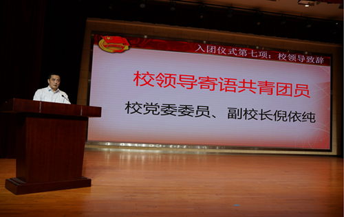 學校開展“喜迎二十大 永遠跟黨走 奮進新征程”主題團日活動暨集中入團儀式