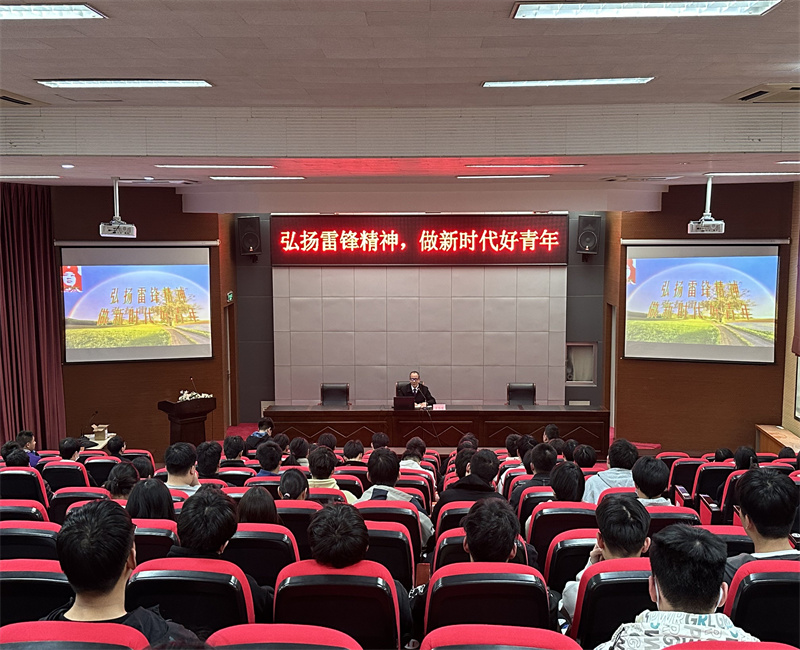 學(xué)校團(tuán)委開展“弘揚(yáng)雷鋒精神，做新時(shí)代好青年” 主題團(tuán)課