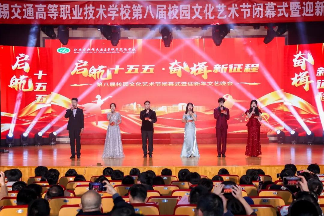 2026年迎新年文藝晚會精彩上演