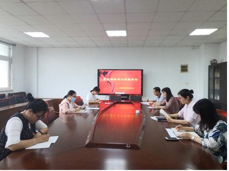 物流管理學(xué)院黨總支召開黨風(fēng)廉政教育專題學(xué)習(xí)會