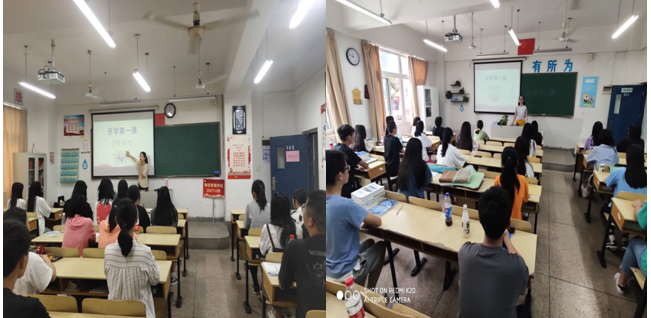 新學(xué)期、新起點(diǎn)    物流管理學(xué)院召開開學(xué)第一課