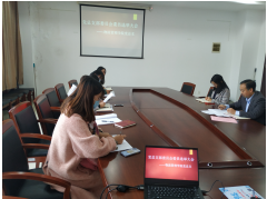 物流管理學(xué)院黨總支召開黨總支委員選舉大會(huì)