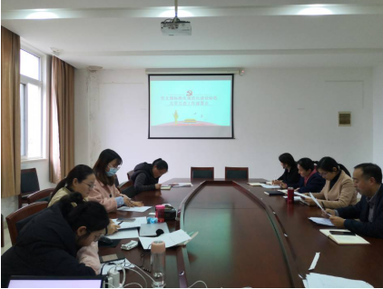 學(xué)院黨總支召開黨支部標(biāo)準(zhǔn)化規(guī)范化建設(shè)驗(yàn)收互學(xué)互查工作部署會(huì)