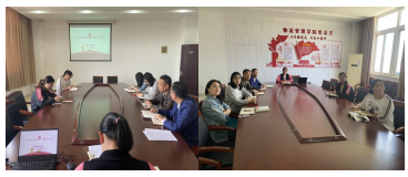 物流管理學(xué)院黨總支開展黨史學(xué)習(xí)教育