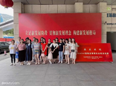 重溫校園夢，再續(xù)同窗情