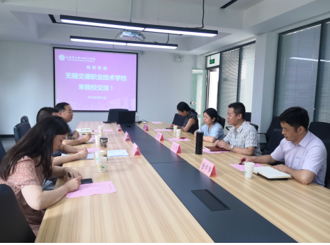 學(xué)院副書記張龍枝一行赴無錫商業(yè)職業(yè)技術(shù)學(xué)院調(diào)研交流