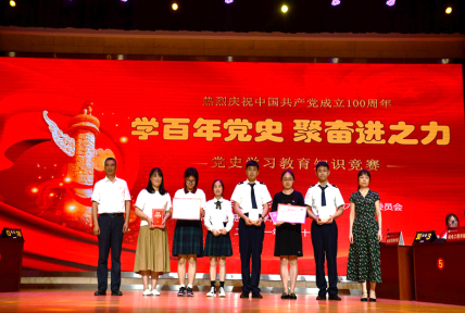 學(xué)院代表隊在學(xué)?！皩W(xué)百年黨史 聚奮進(jìn)之力” 黨史知識競賽中榮獲二等獎