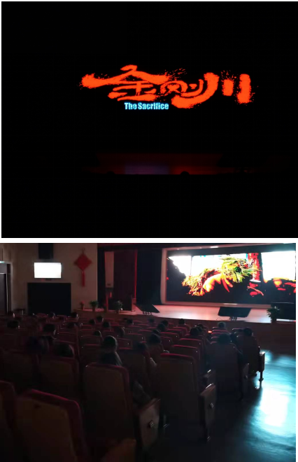 物流管理學(xué)院組織開(kāi)展《金剛川》集體觀影活動(dòng)