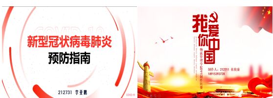 展示優(yōu)秀作品，分享精彩瞬間